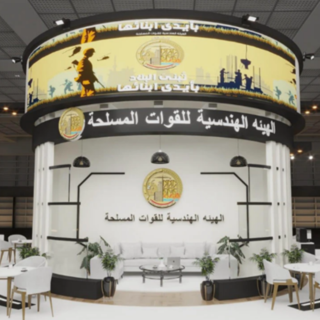 Marketing & Organizing Trade Shows, Conferences, Fairs, and Events